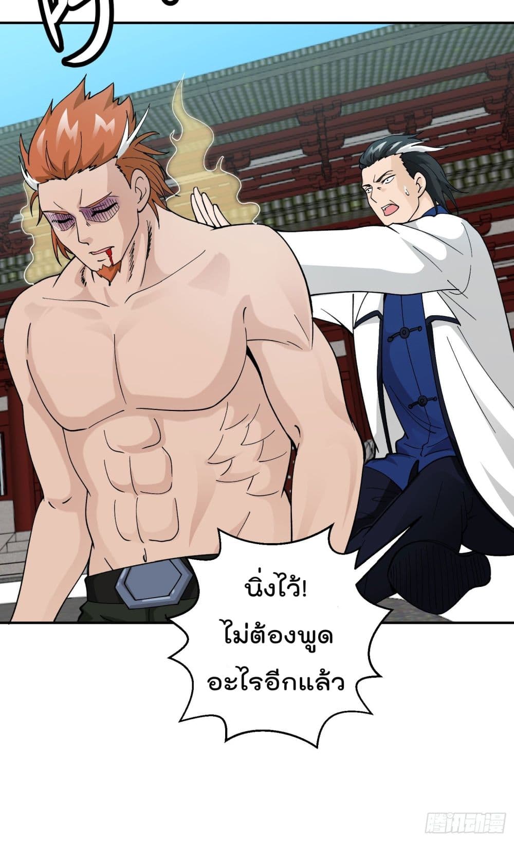 อ่านมังงะ การ์ตูน